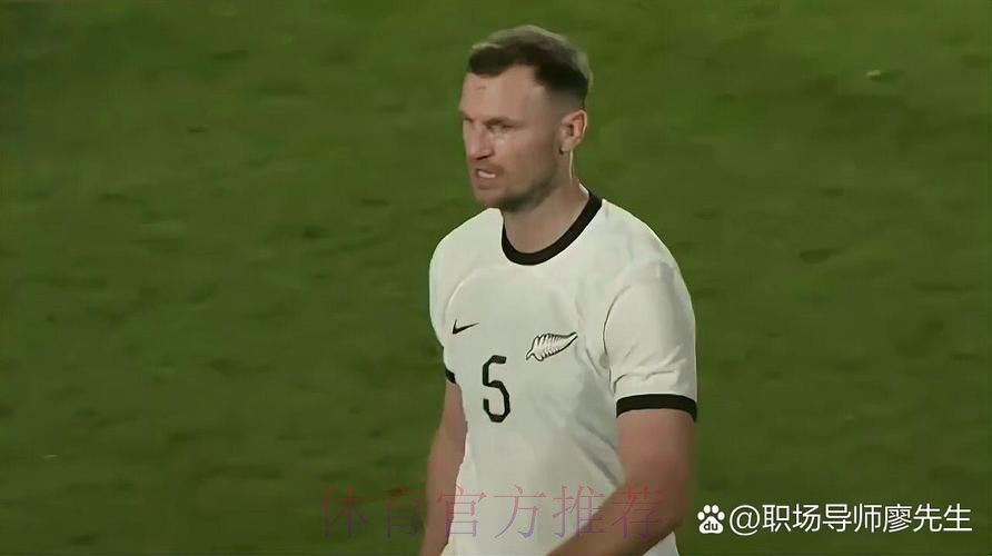 武磊造红牌 中国队客场0:0战平新西兰队